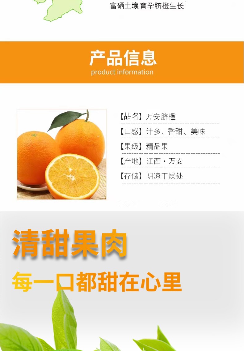 和萬安|生態(tài)農(nóng)業(yè)|有機(jī)食品|綠色食品|稻田共養(yǎng)