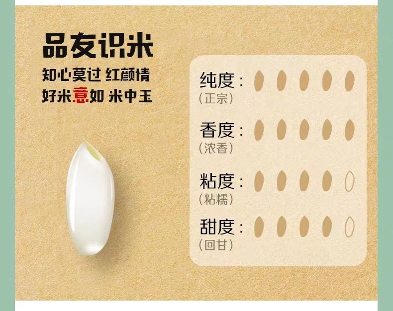 和萬(wàn)安|生態(tài)農(nóng)業(yè)|有機(jī)食品|綠色食品|稻田共養(yǎng)