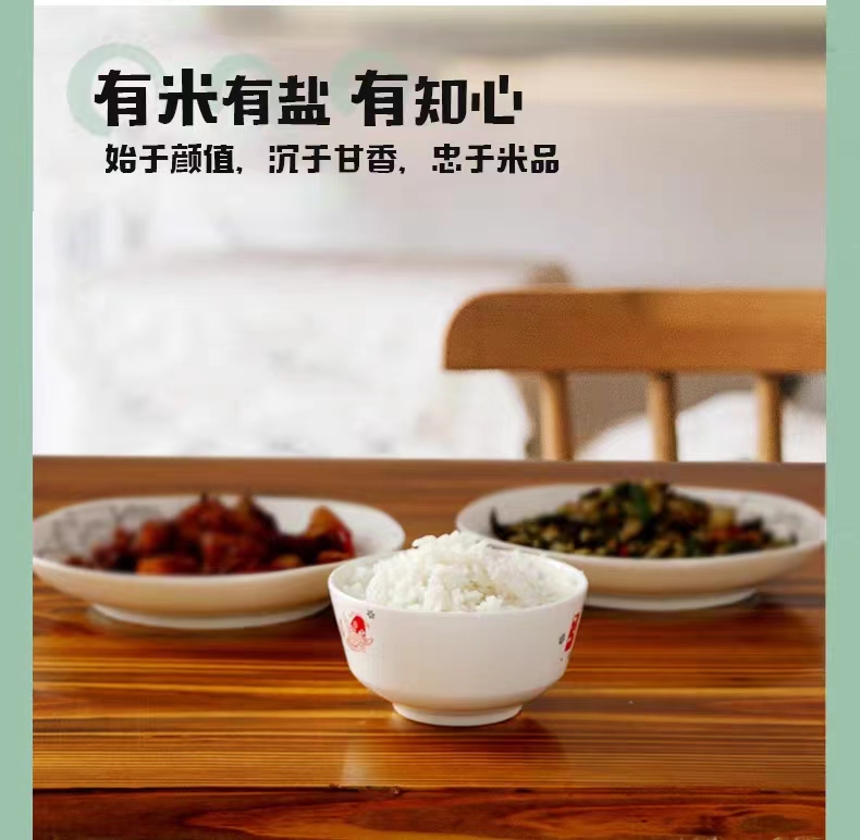 和萬(wàn)安|生態(tài)農(nóng)業(yè)|有機(jī)食品|綠色食品|稻田共養(yǎng)