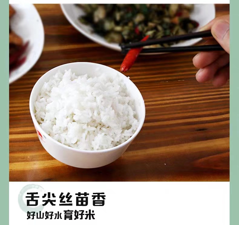 和萬(wàn)安|生態(tài)農(nóng)業(yè)|有機(jī)食品|綠色食品|稻田共養(yǎng)