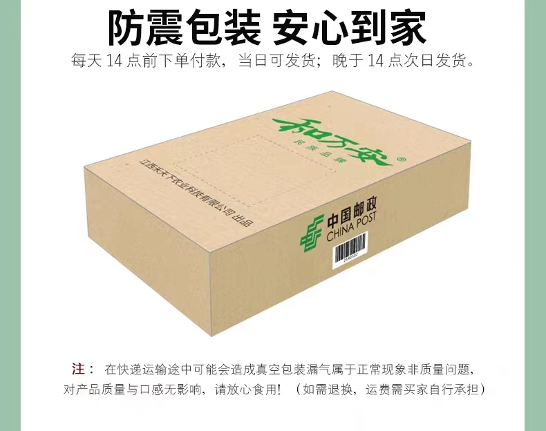 和萬(wàn)安|生態(tài)農(nóng)業(yè)|有機(jī)食品|綠色食品|稻田共養(yǎng)