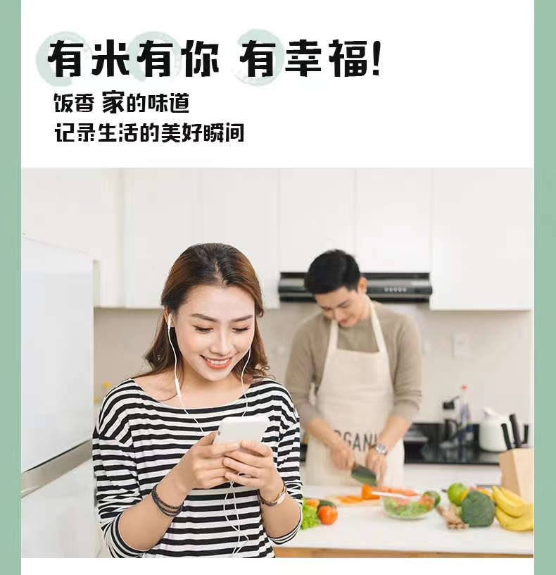 和萬(wàn)安|生態(tài)農(nóng)業(yè)|有機(jī)食品|綠色食品|稻田共養(yǎng)