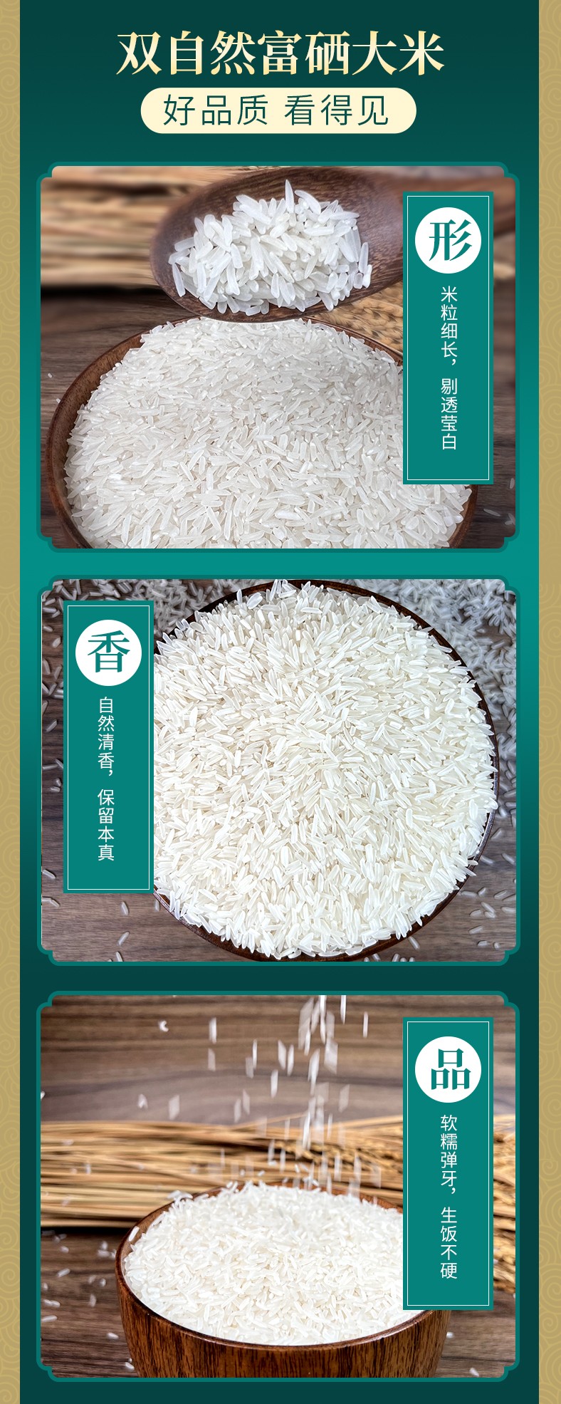 和萬安|生態(tài)農(nóng)業(yè)|有機食品|綠色食品|稻田共養(yǎng)