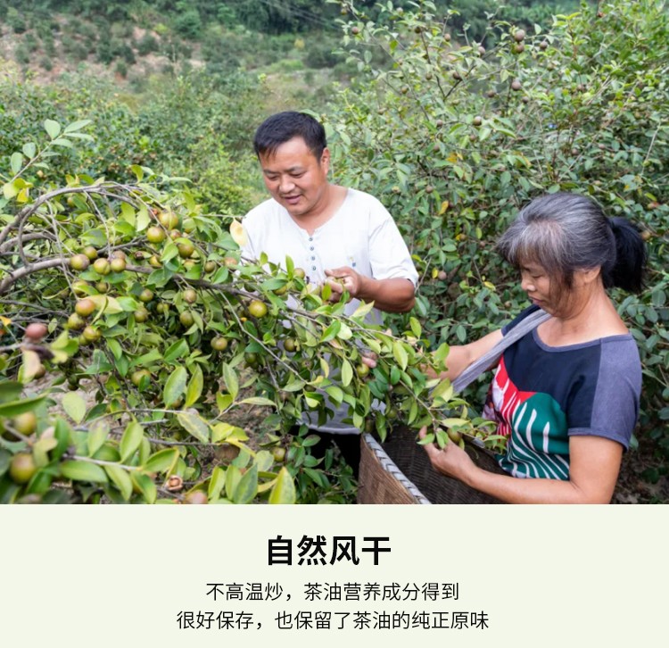 和萬安|生態(tài)農(nóng)業(yè)|有機(jī)食品|綠色食品|稻田共養(yǎng)