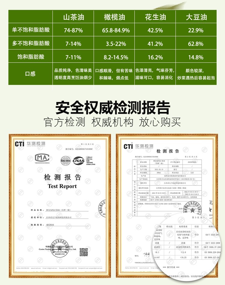 和萬安|生態(tài)農(nóng)業(yè)|有機(jī)食品|綠色食品|稻田共養(yǎng)