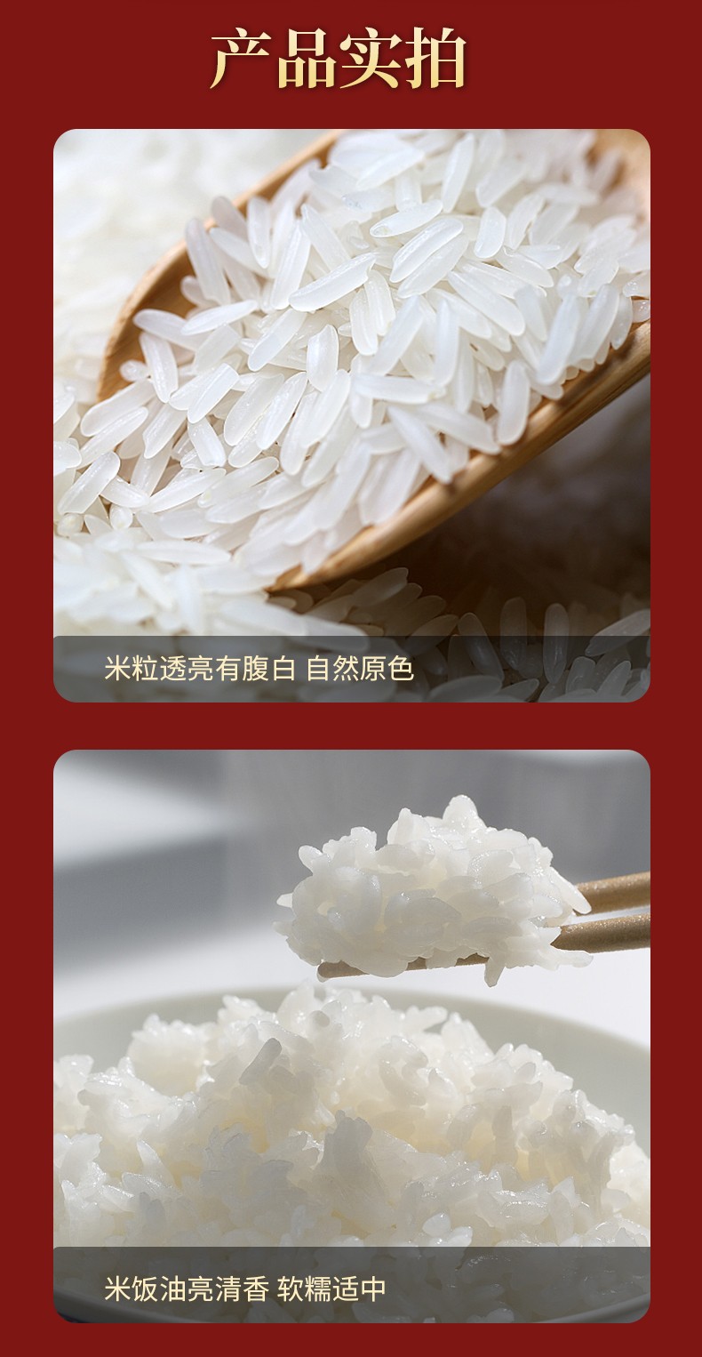 和萬安|生態(tài)農(nóng)業(yè)|有機食品|綠色食品|稻田共養(yǎng)