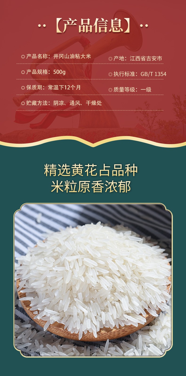 和萬安|生態(tài)農(nóng)業(yè)|有機食品|綠色食品|稻田共養(yǎng)
