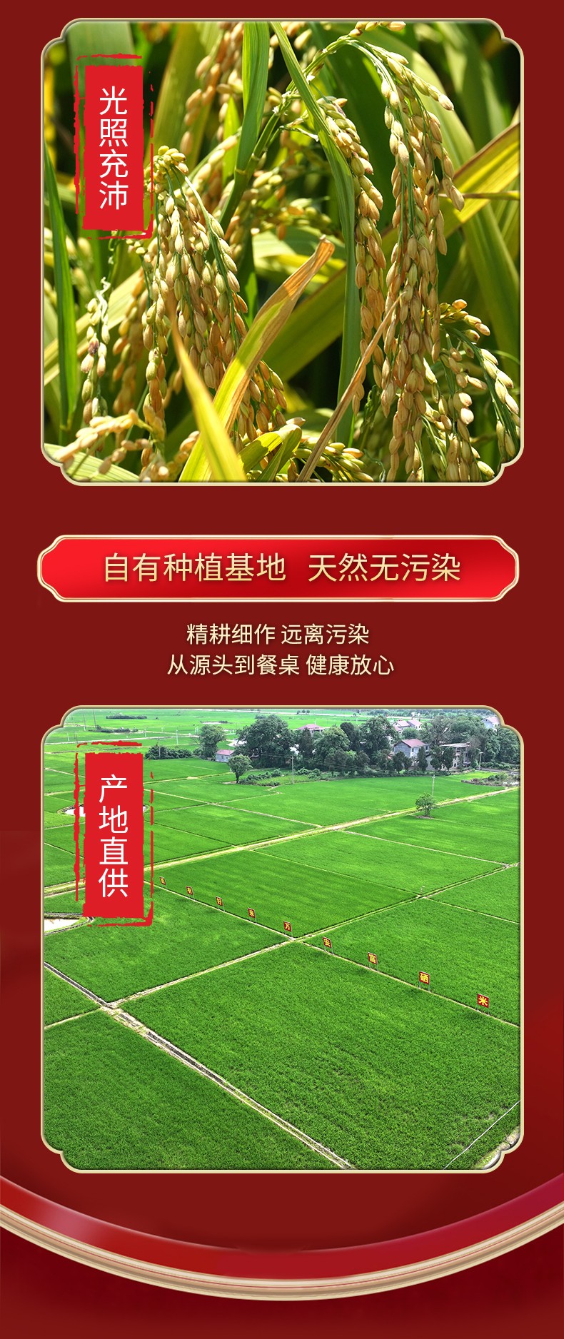 和萬安|生態(tài)農(nóng)業(yè)|有機食品|綠色食品|稻田共養(yǎng)