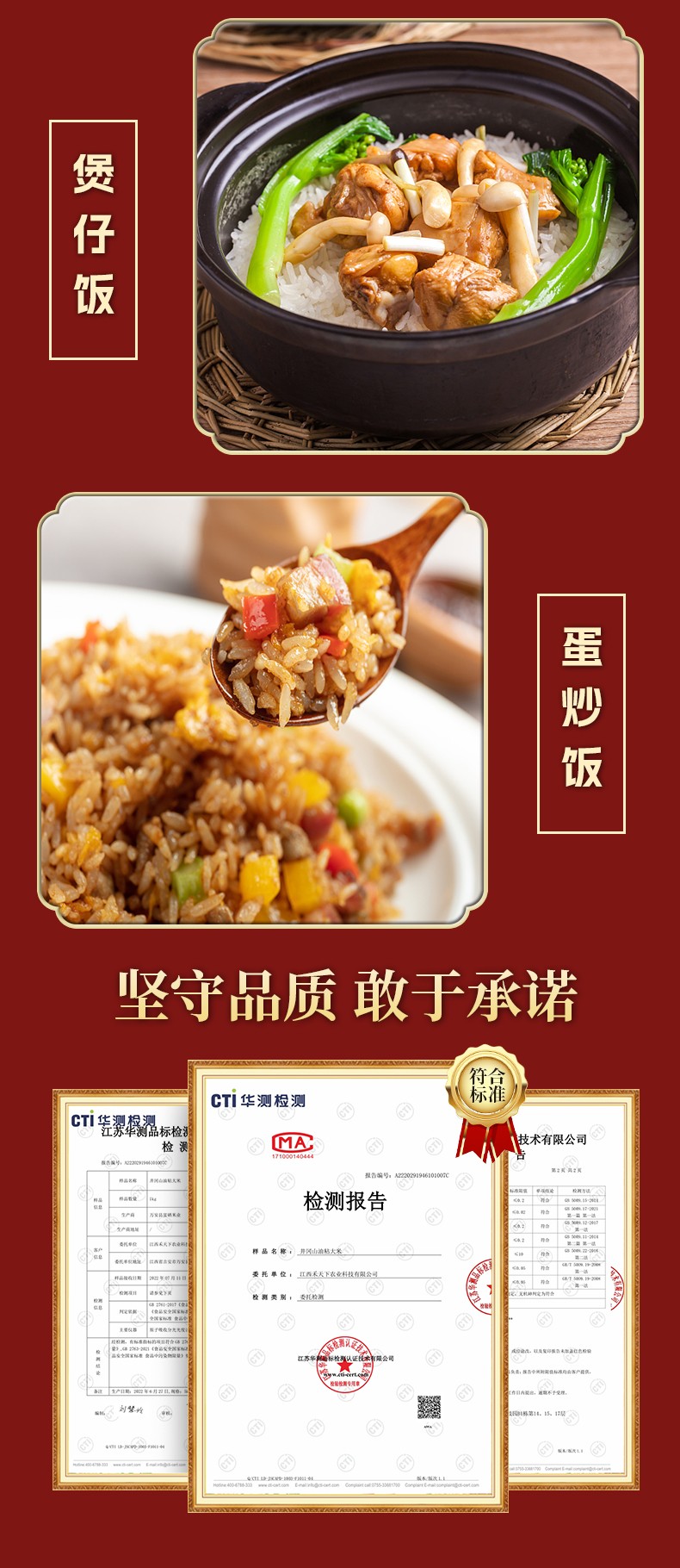 和萬安|生態(tài)農(nóng)業(yè)|有機食品|綠色食品|稻田共養(yǎng)