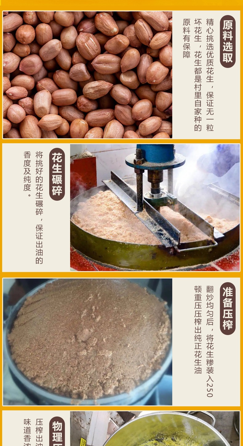 和萬安|生態(tài)農(nóng)業(yè)|有機(jī)食品|綠色食品|稻田共養(yǎng)