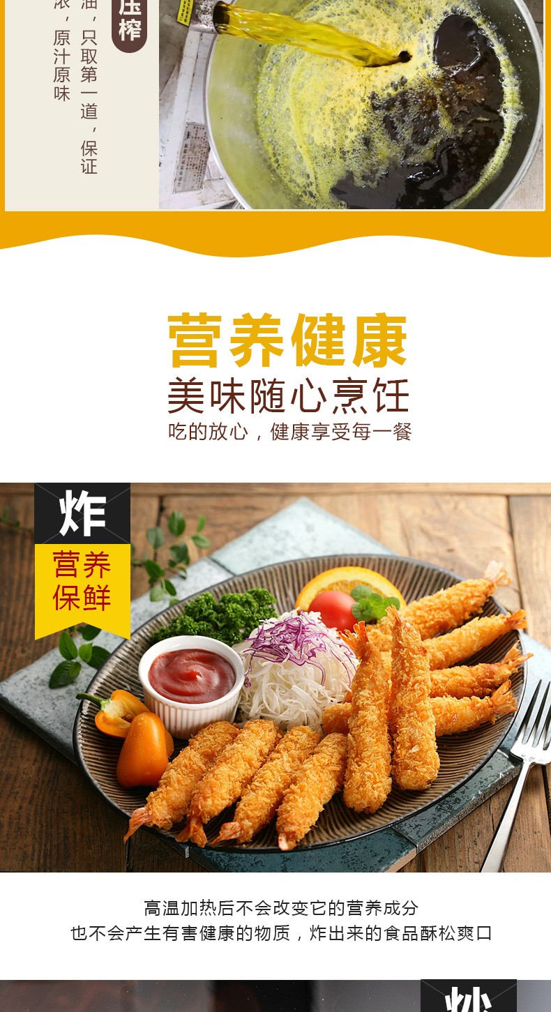 和萬安|生態(tài)農(nóng)業(yè)|有機(jī)食品|綠色食品|稻田共養(yǎng)