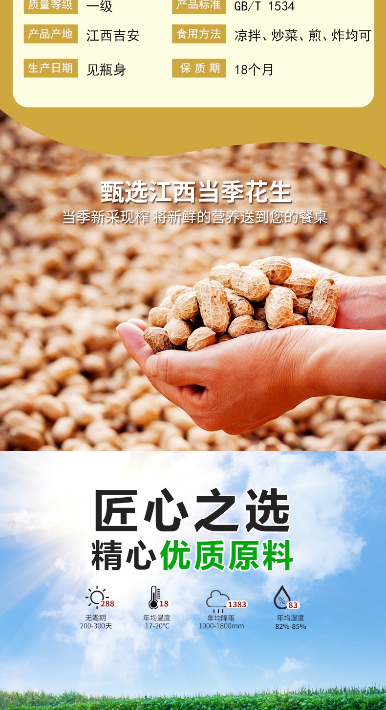 和萬安|生態(tài)農(nóng)業(yè)|有機(jī)食品|綠色食品|稻田共養(yǎng)