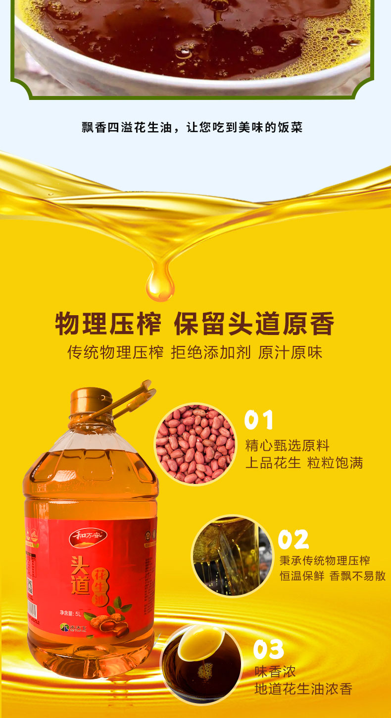 和萬安|生態(tài)農(nóng)業(yè)|有機(jī)食品|綠色食品|稻田共養(yǎng)