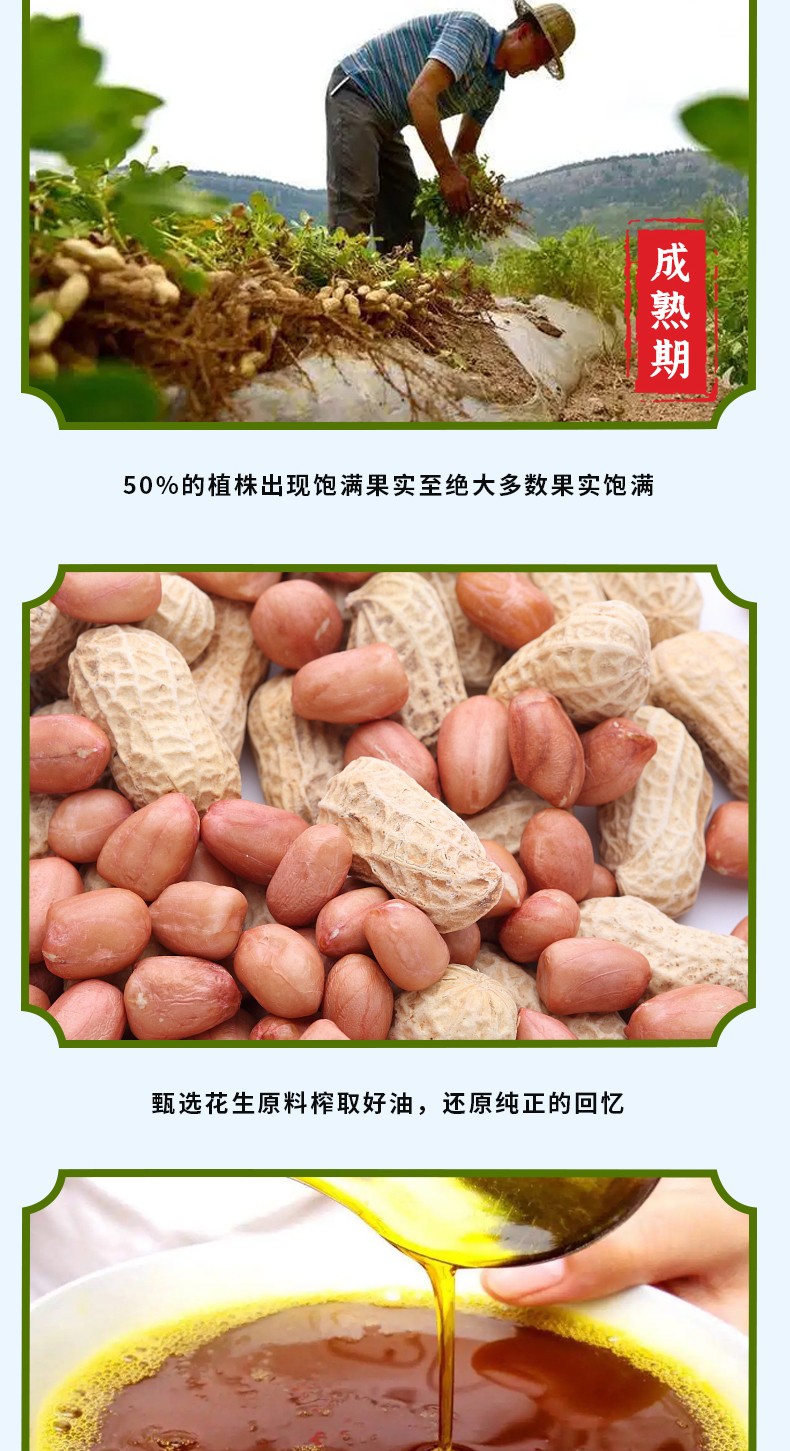 和萬安|生態(tài)農(nóng)業(yè)|有機(jī)食品|綠色食品|稻田共養(yǎng)