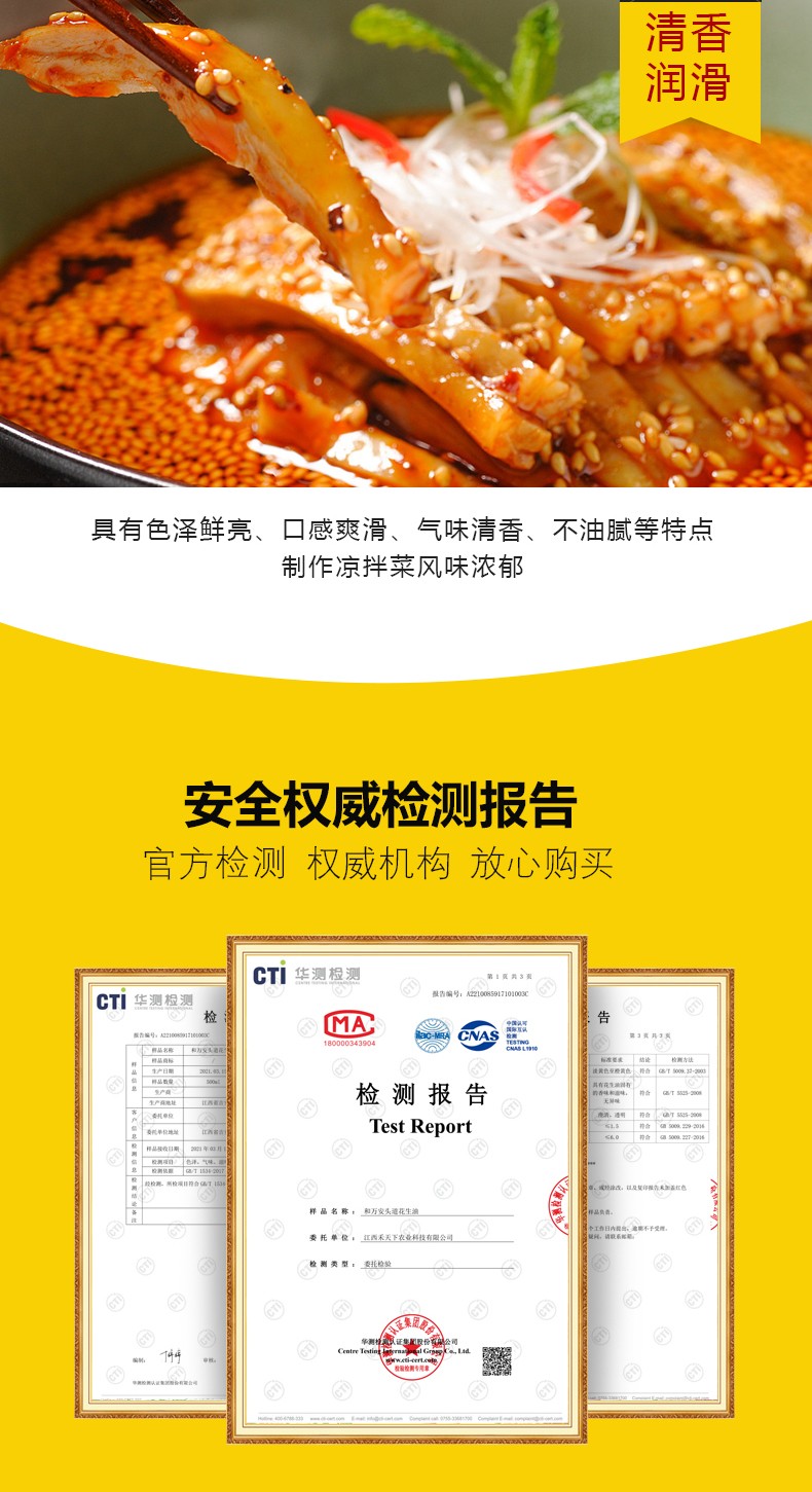 和萬安|生態(tài)農(nóng)業(yè)|有機(jī)食品|綠色食品|稻田共養(yǎng)