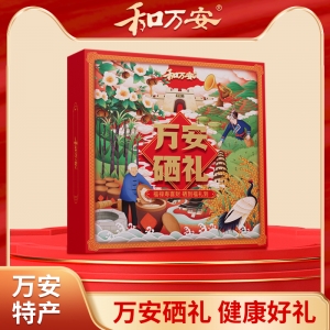 和萬(wàn)安甄選 萬(wàn)安硒禮 順豐包郵