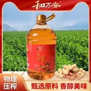和萬(wàn)安頭道花生油2.5L
