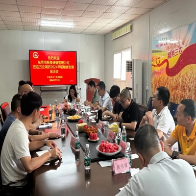 2024早稻糧食收儲座談會在禾天下農(nóng)業(yè)召開